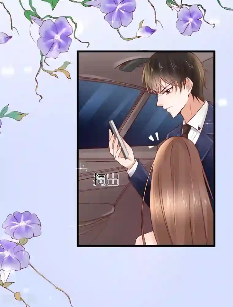 专属恋人第23话 狄子刚的手艺