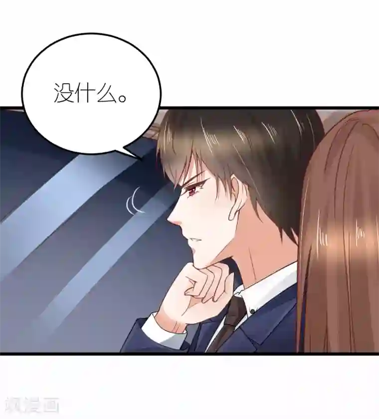 专属恋人第23话 狄子刚的手艺