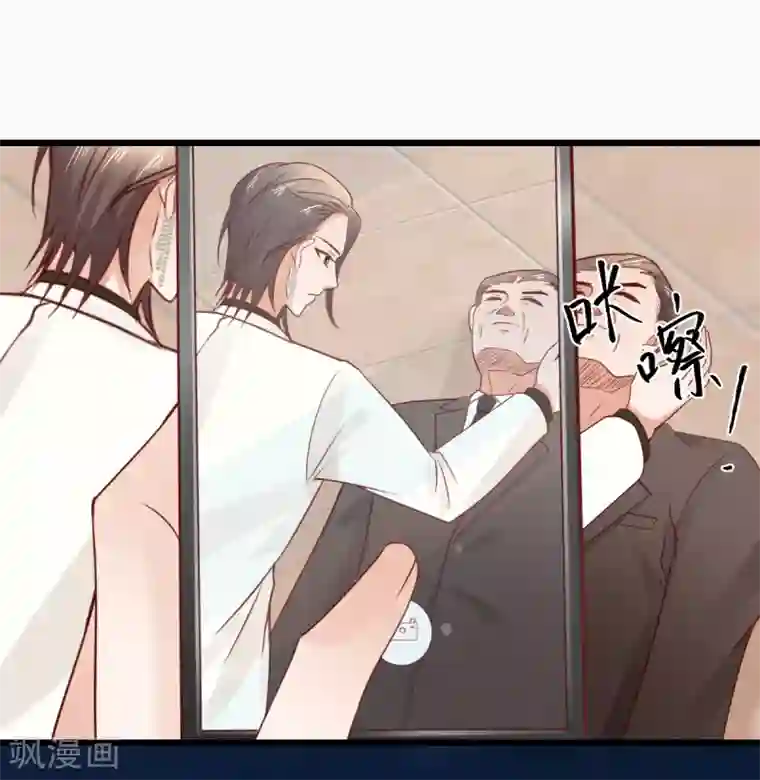 专属恋人第23话 狄子刚的手艺