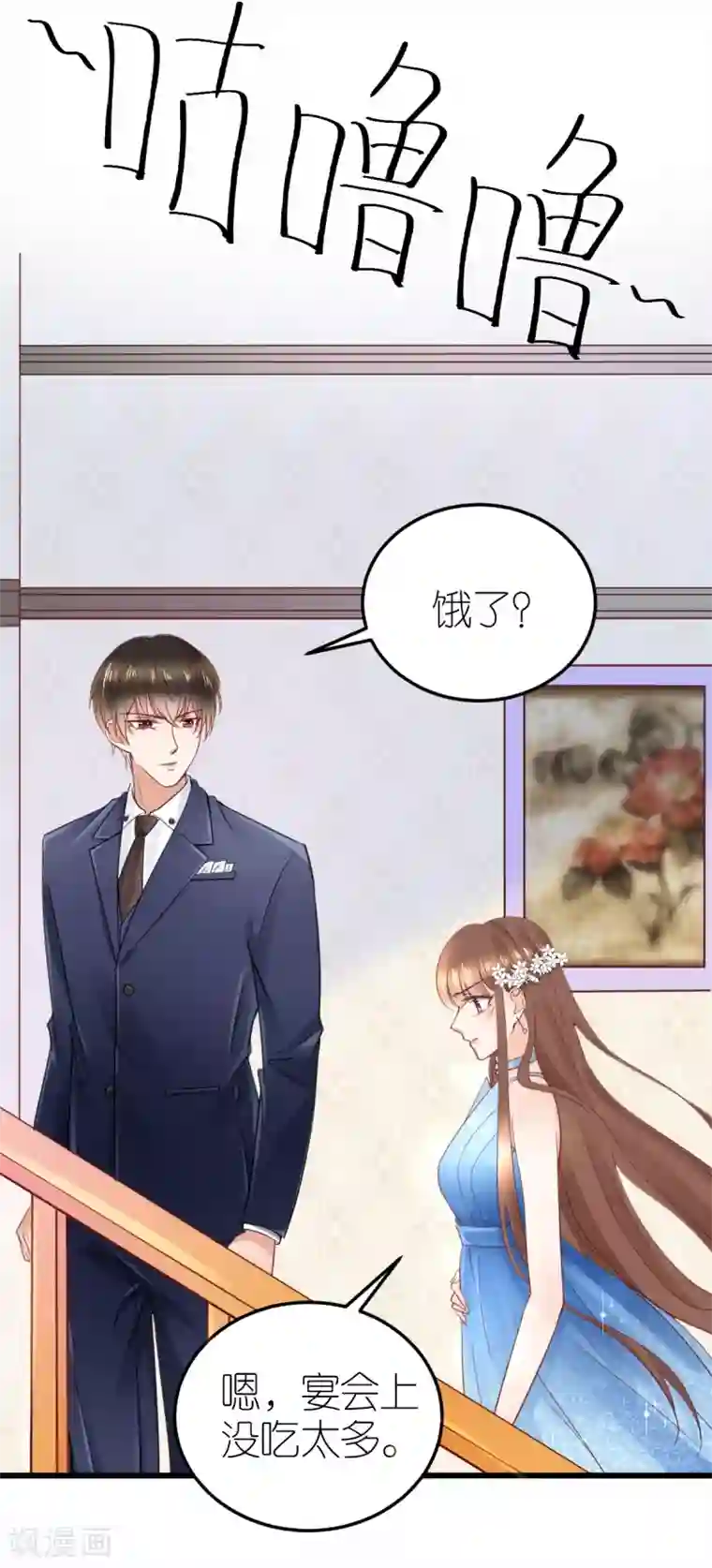 专属恋人第23话 狄子刚的手艺