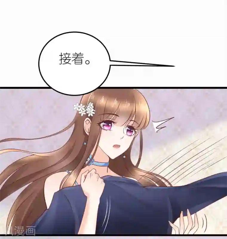 专属恋人第23话 狄子刚的手艺