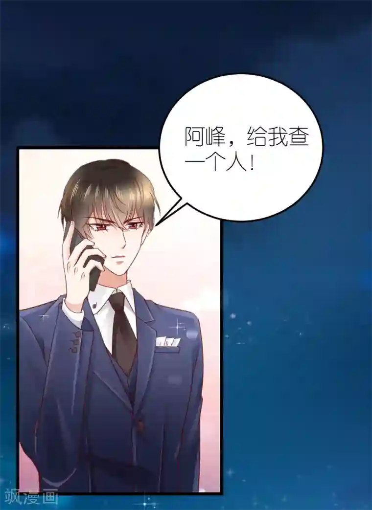 专属恋人第23话 狄子刚的手艺