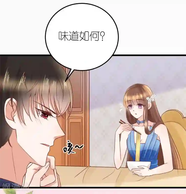 专属恋人第23话 狄子刚的手艺