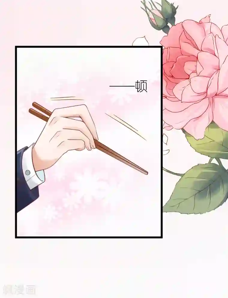 专属恋人第23话 狄子刚的手艺