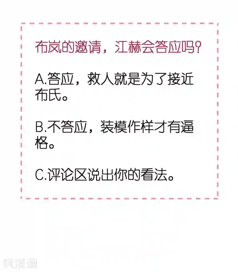 专属恋人第23话 狄子刚的手艺