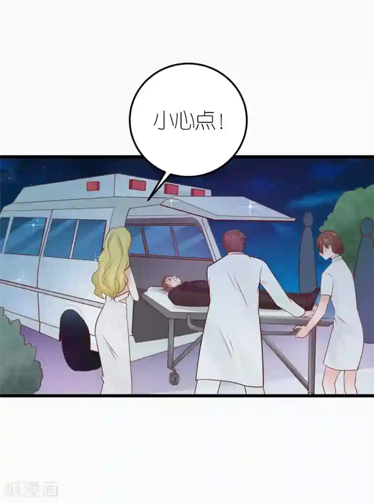 专属恋人第23话 狄子刚的手艺