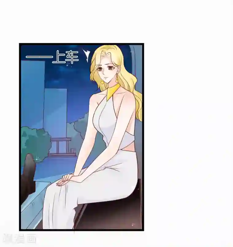 专属恋人第23话 狄子刚的手艺