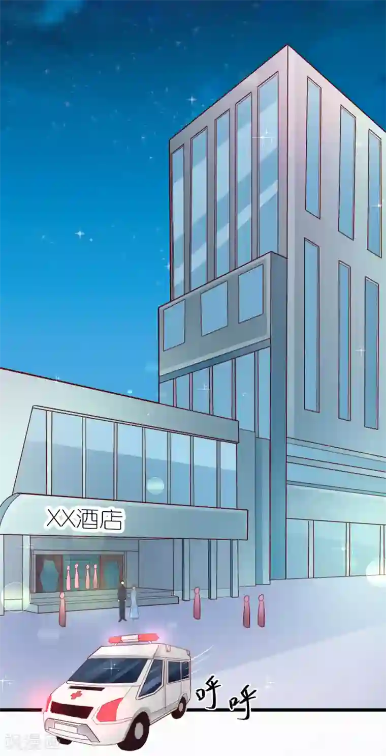 专属恋人第23话 狄子刚的手艺