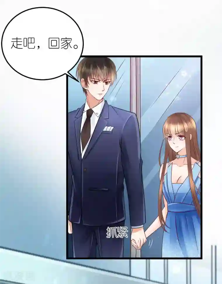 专属恋人第23话 狄子刚的手艺