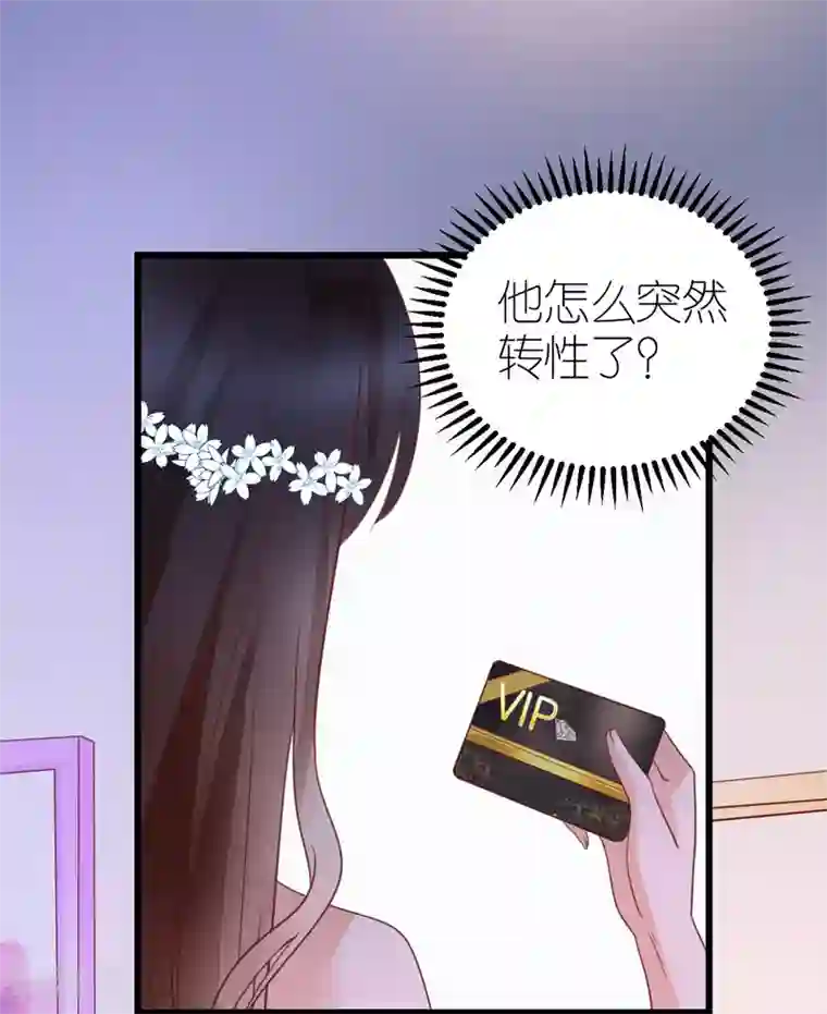 专属恋人第24话 布政的私人医生