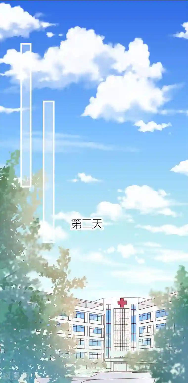 专属恋人第24话 布政的私人医生