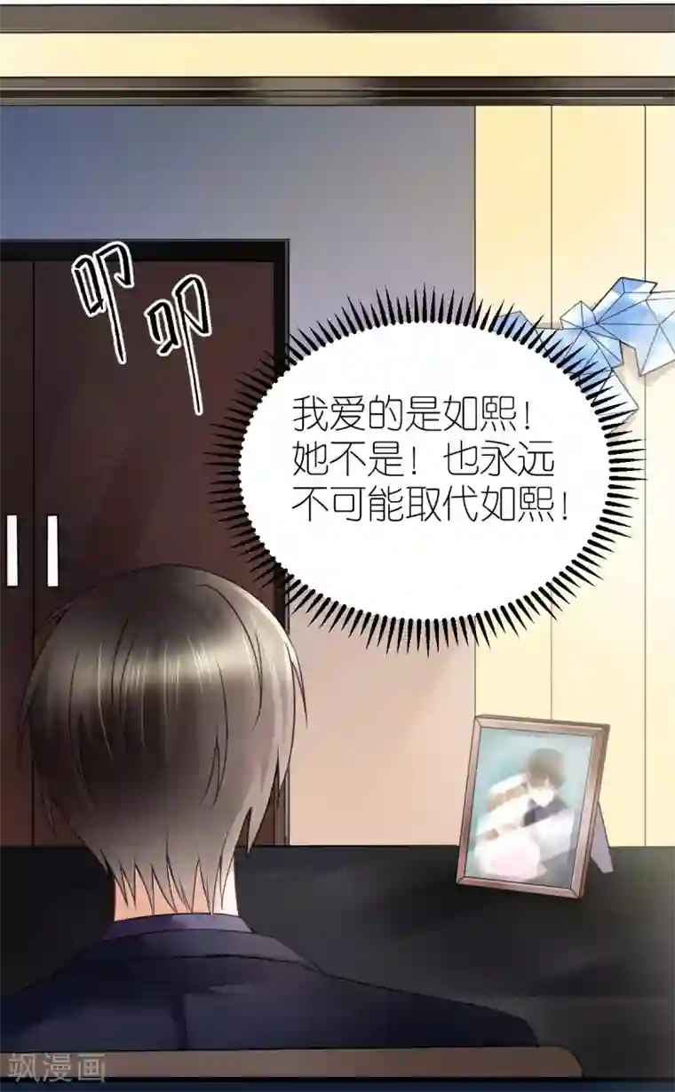 专属恋人第24话 布政的私人医生