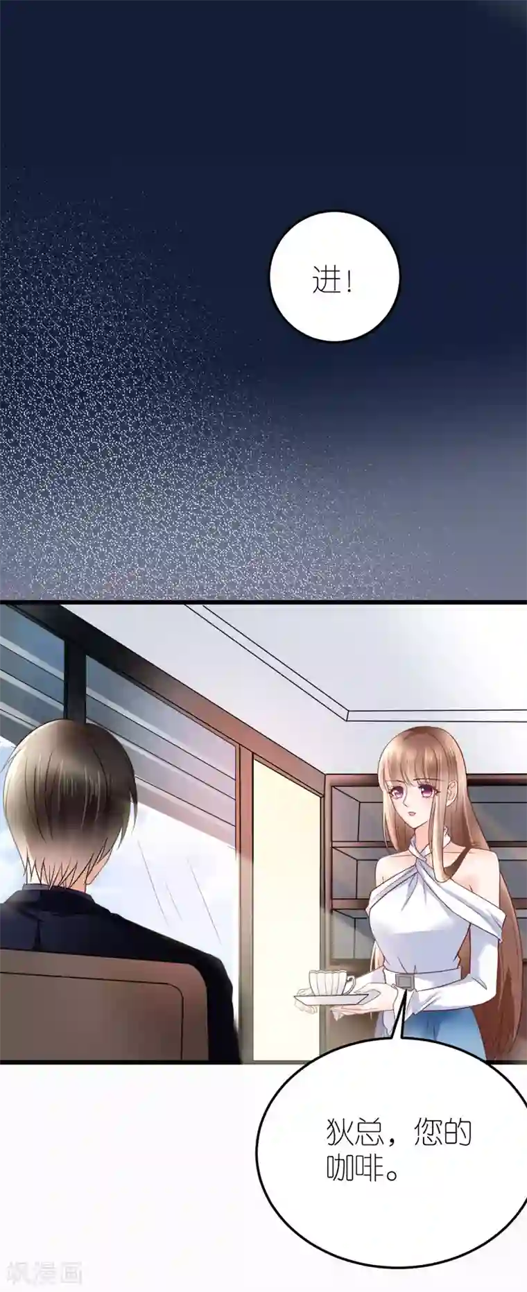 专属恋人第24话 布政的私人医生