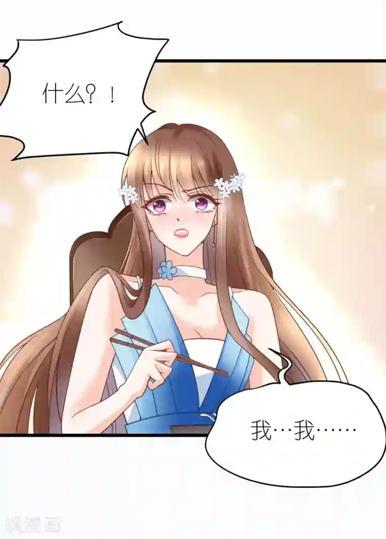 专属恋人第24话 布政的私人医生