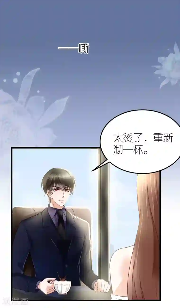 专属恋人第24话 布政的私人医生