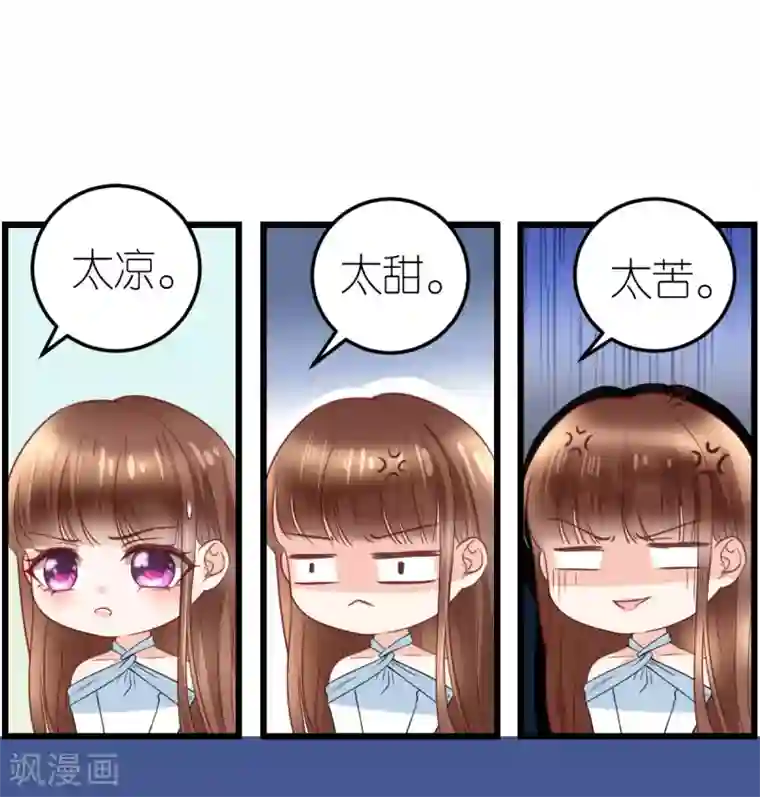 专属恋人第24话 布政的私人医生