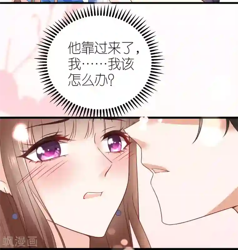 专属恋人第24话 布政的私人医生