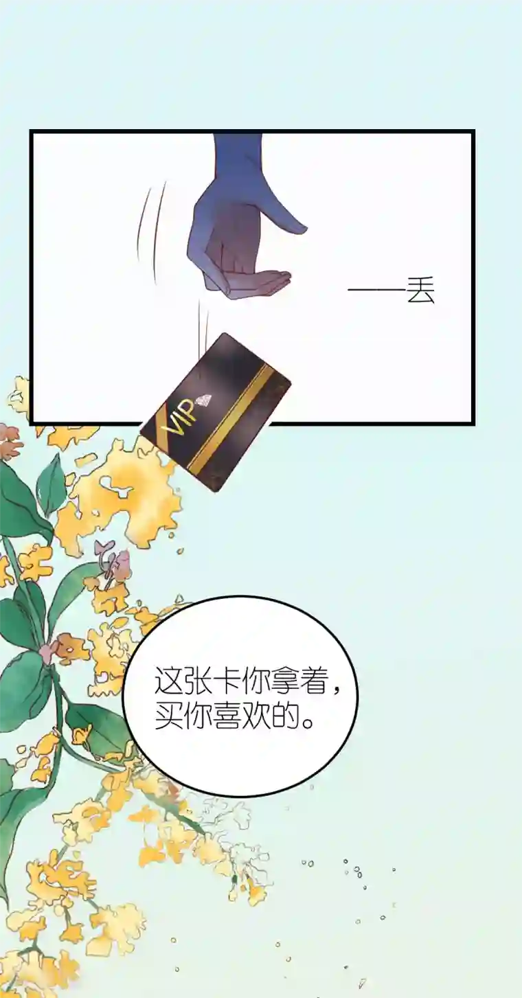 专属恋人第24话 布政的私人医生