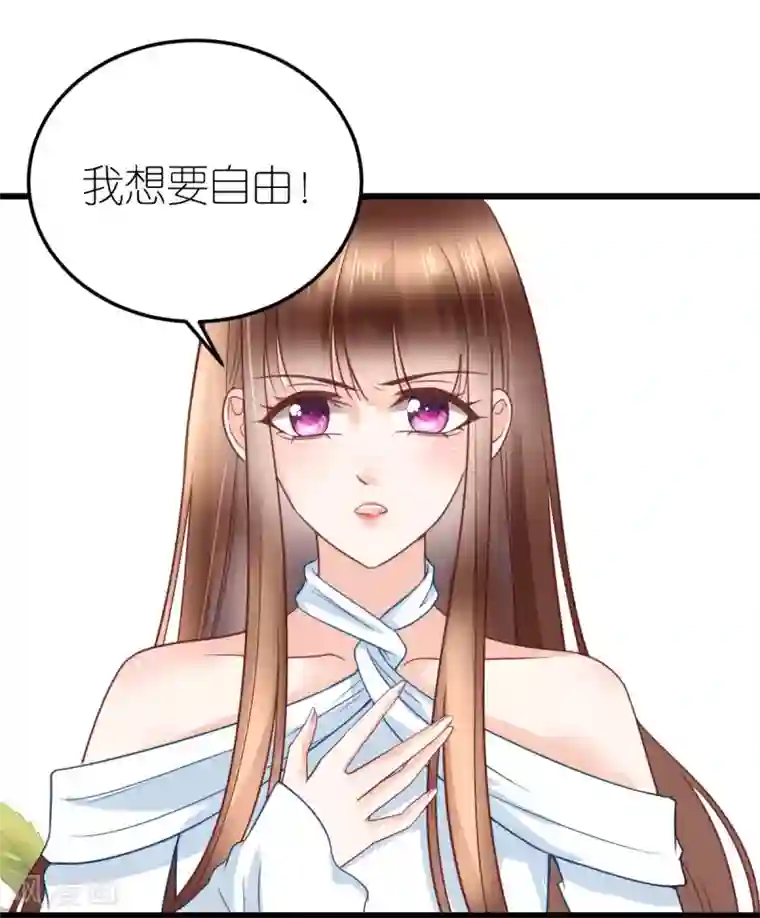 专属恋人第25话 自相矛盾生