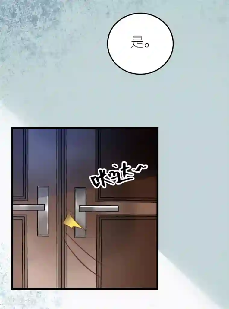 专属恋人第25话 自相矛盾生