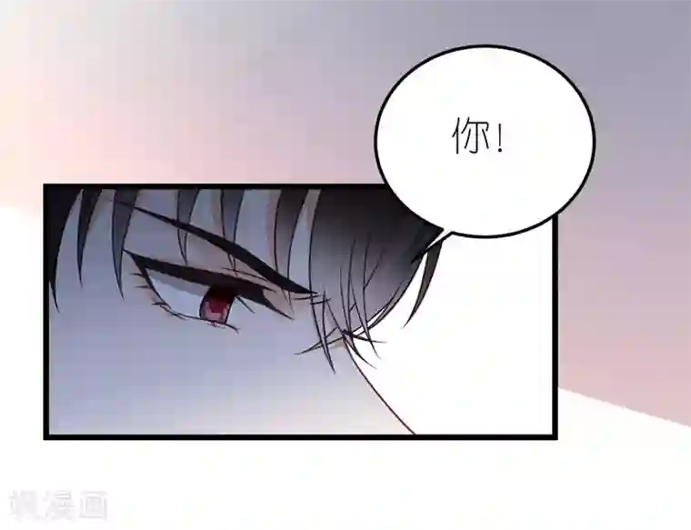 专属恋人第25话 自相矛盾生