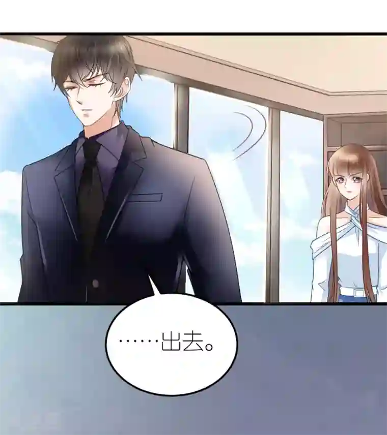 专属恋人第25话 自相矛盾生