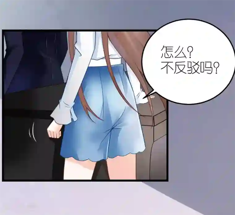 专属恋人第25话 自相矛盾生