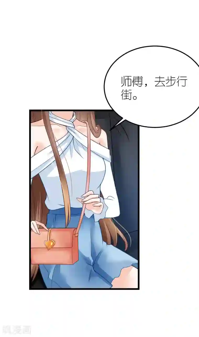 专属恋人第26话 伐开心，买买买！