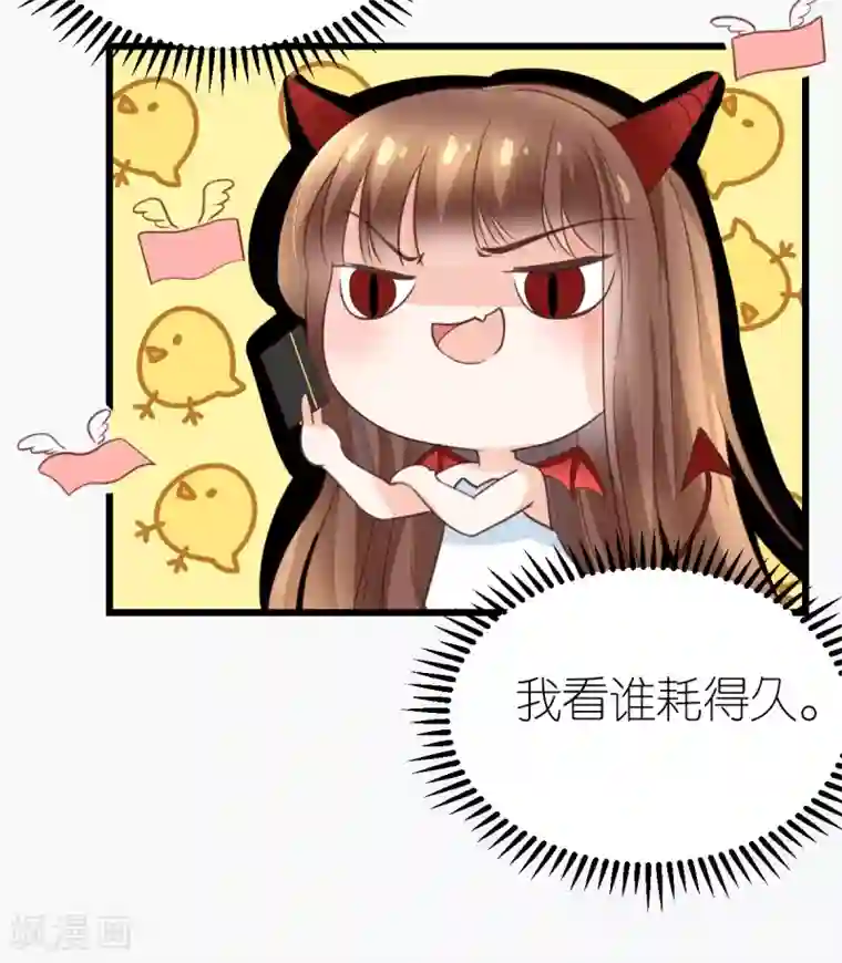 专属恋人第26话 伐开心，买买买！