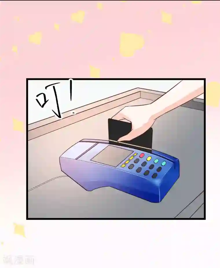 专属恋人第26话 伐开心，买买买！