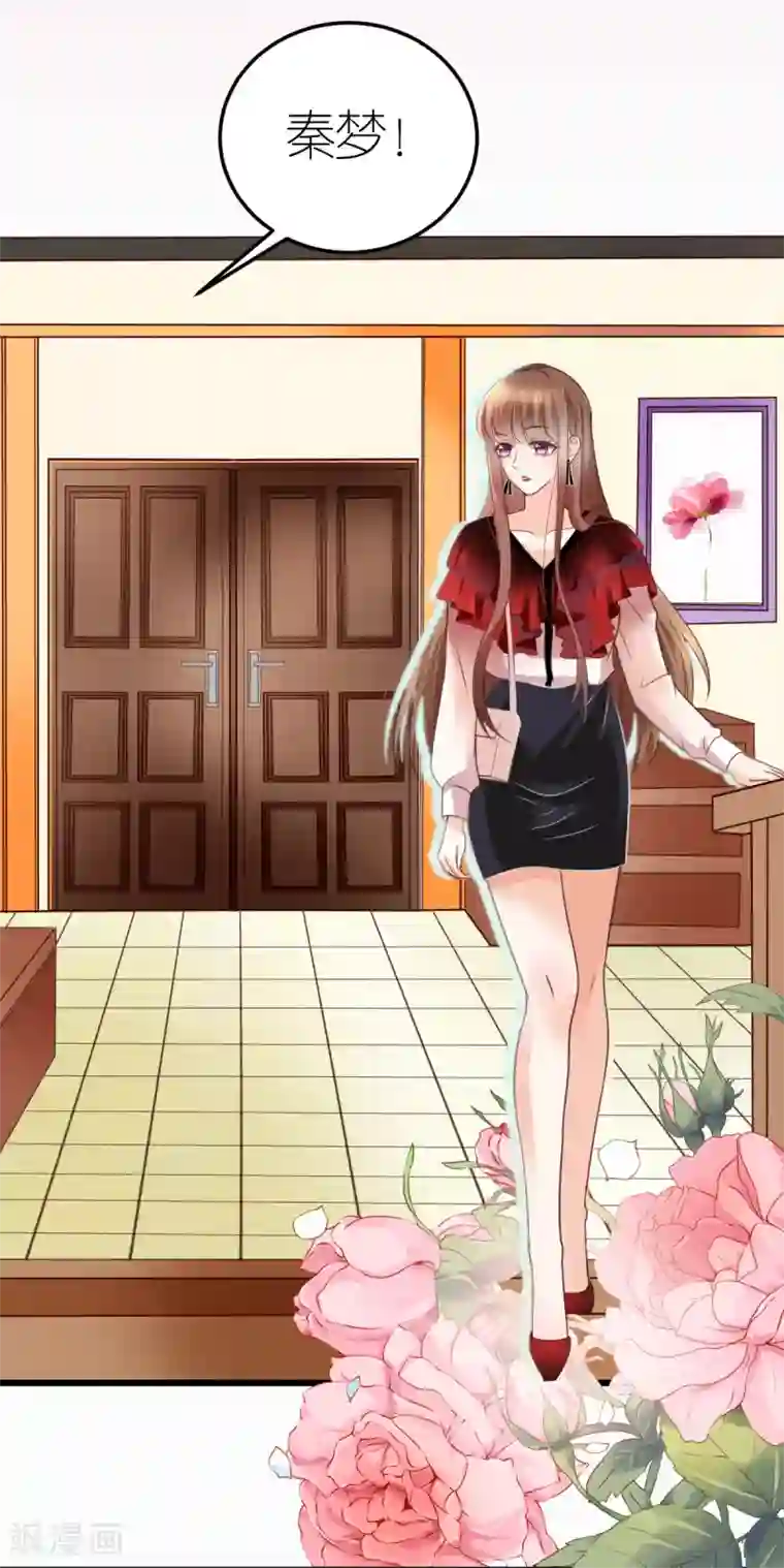 专属恋人第26话 伐开心，买买买！