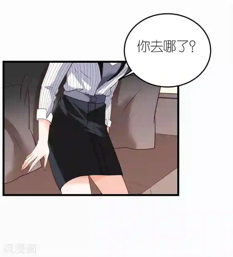 专属恋人第26话 伐开心，买买买！