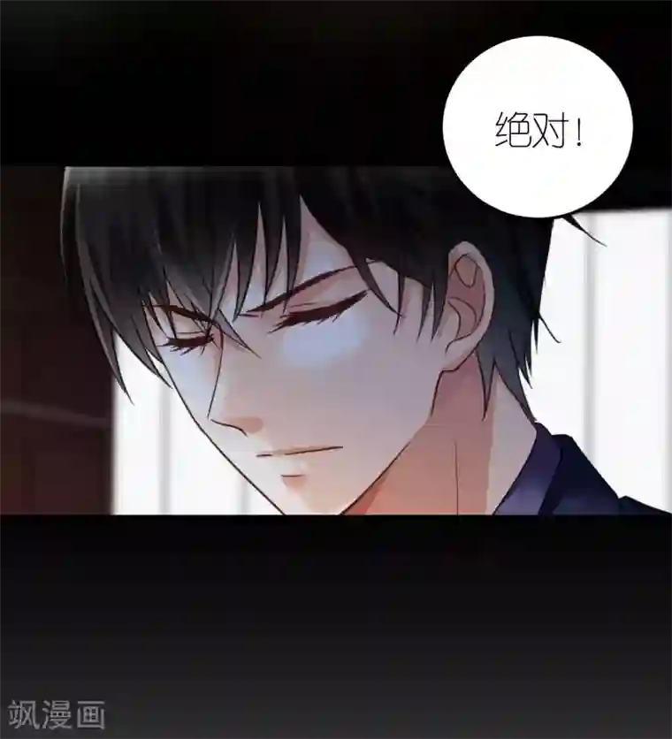 专属恋人第26话 伐开心，买买买！