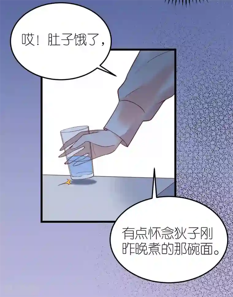 专属恋人第26话 伐开心，买买买！