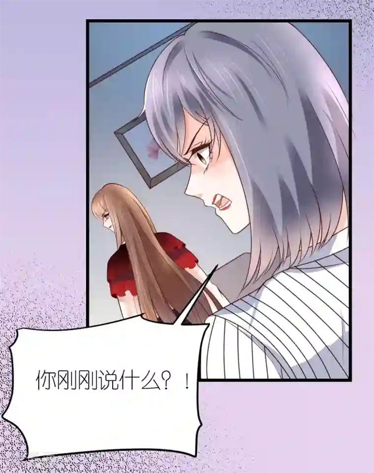 专属恋人第26话 伐开心，买买买！