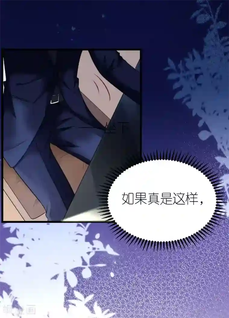 专属恋人第26话 伐开心，买买买！