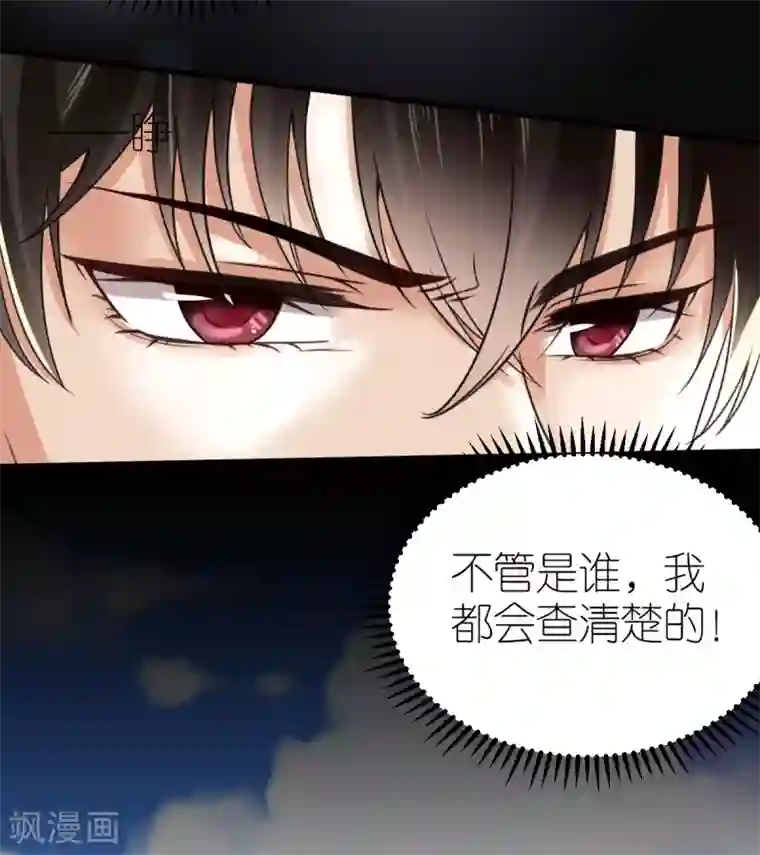 专属恋人第26话 伐开心，买买买！