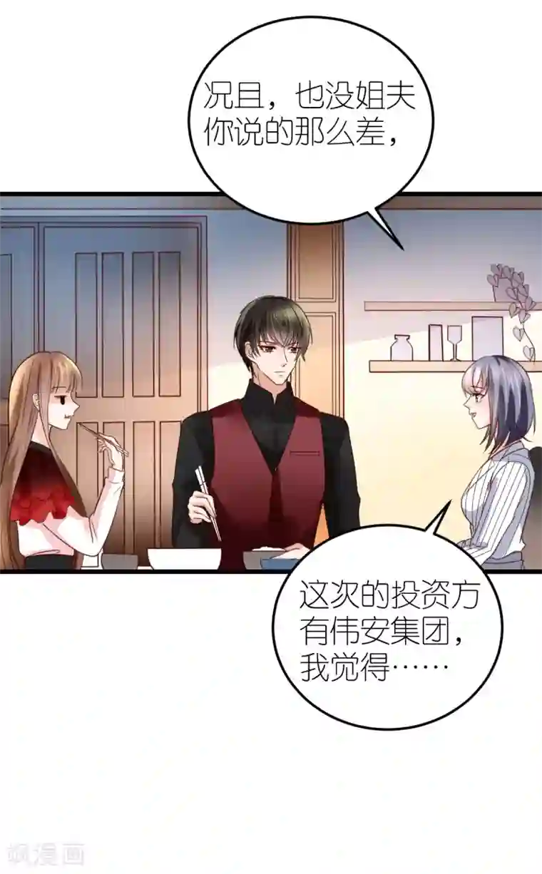 专属恋人第27话 韦如飞的新电影