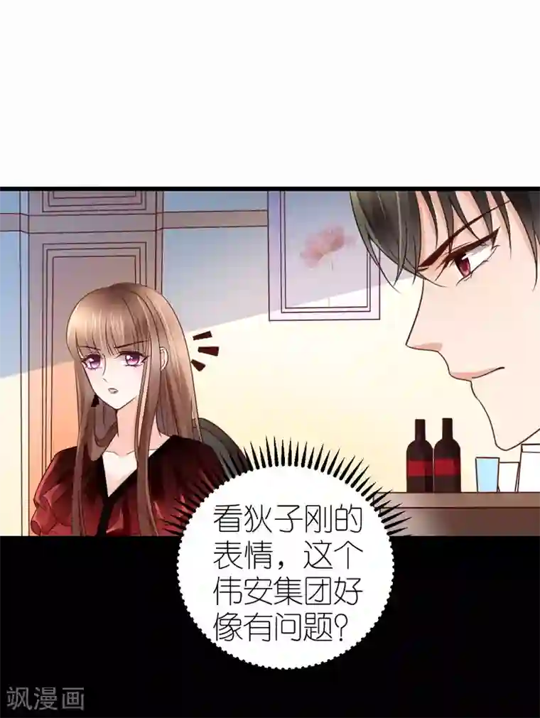 专属恋人第27话 韦如飞的新电影