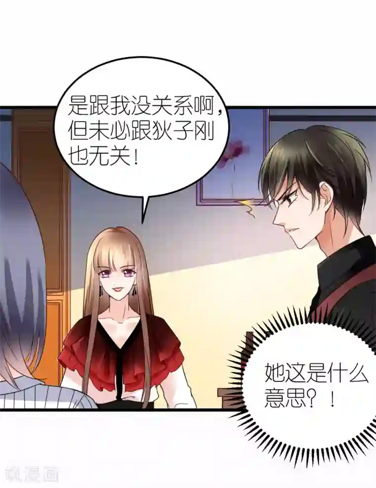 专属恋人第27话 韦如飞的新电影