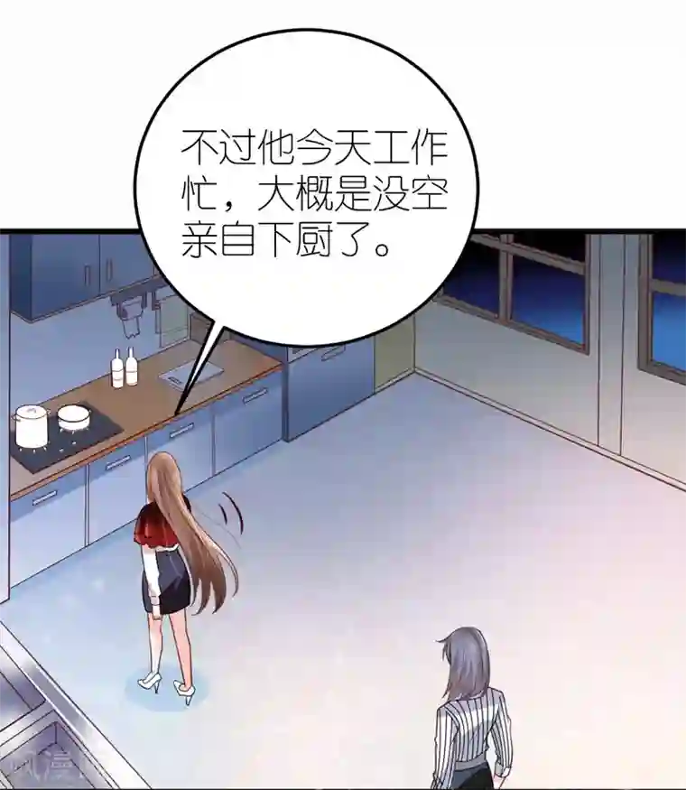 专属恋人第27话 韦如飞的新电影