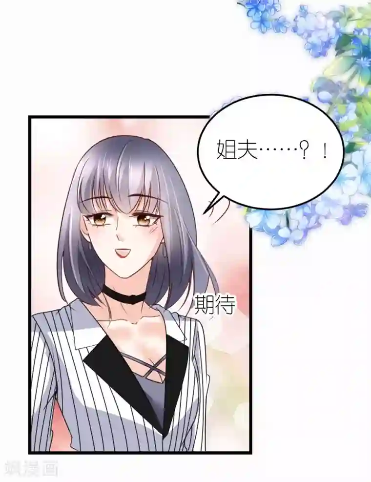 专属恋人第27话 韦如飞的新电影