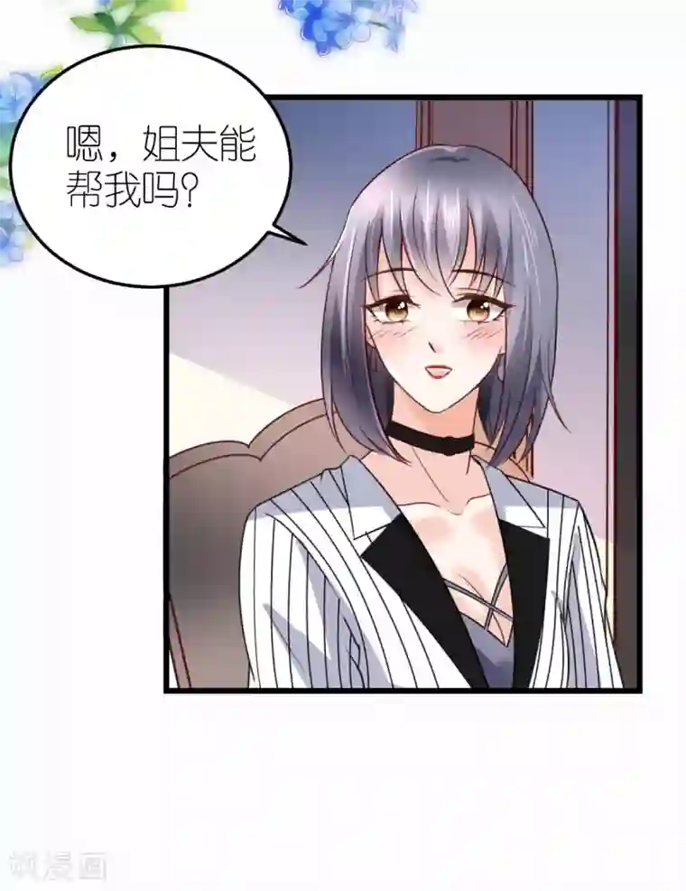 专属恋人第27话 韦如飞的新电影