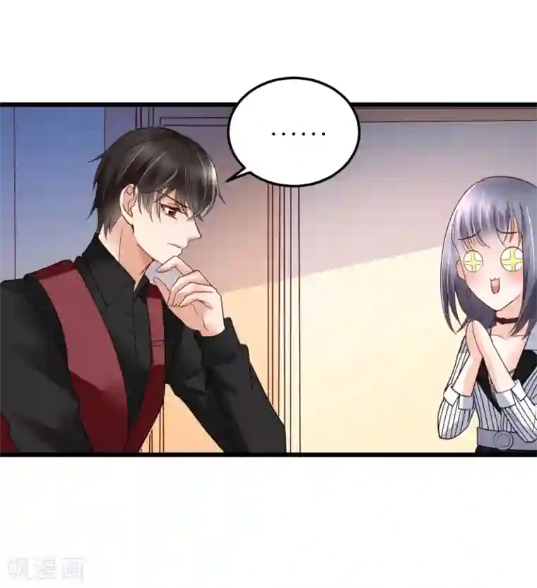 专属恋人第27话 韦如飞的新电影