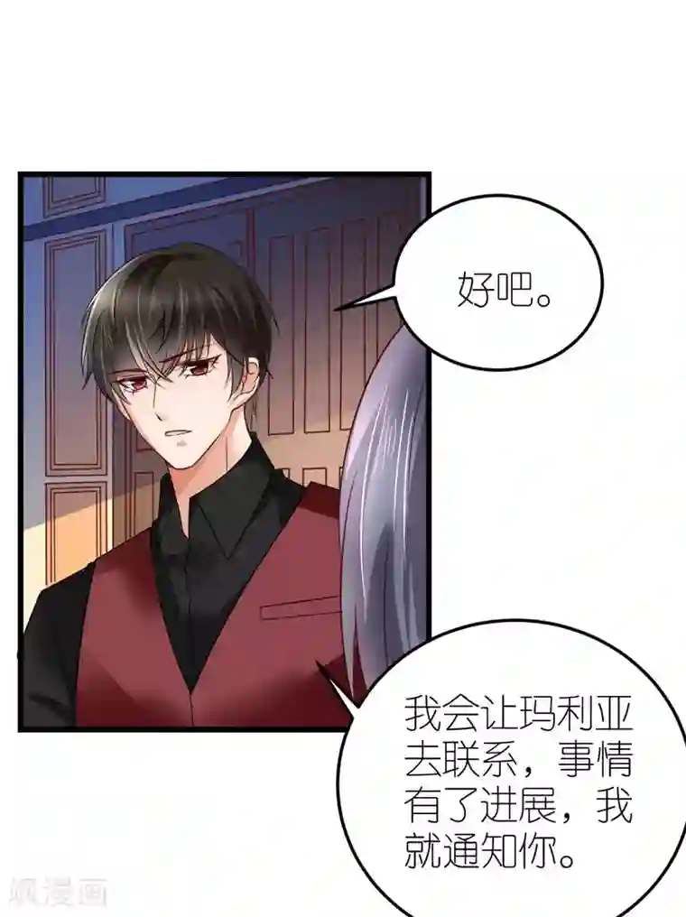 专属恋人第27话 韦如飞的新电影