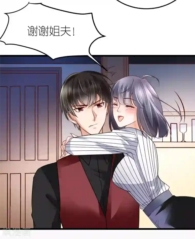 专属恋人第27话 韦如飞的新电影