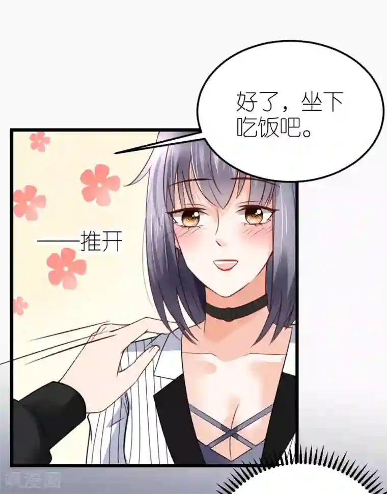 专属恋人第27话 韦如飞的新电影