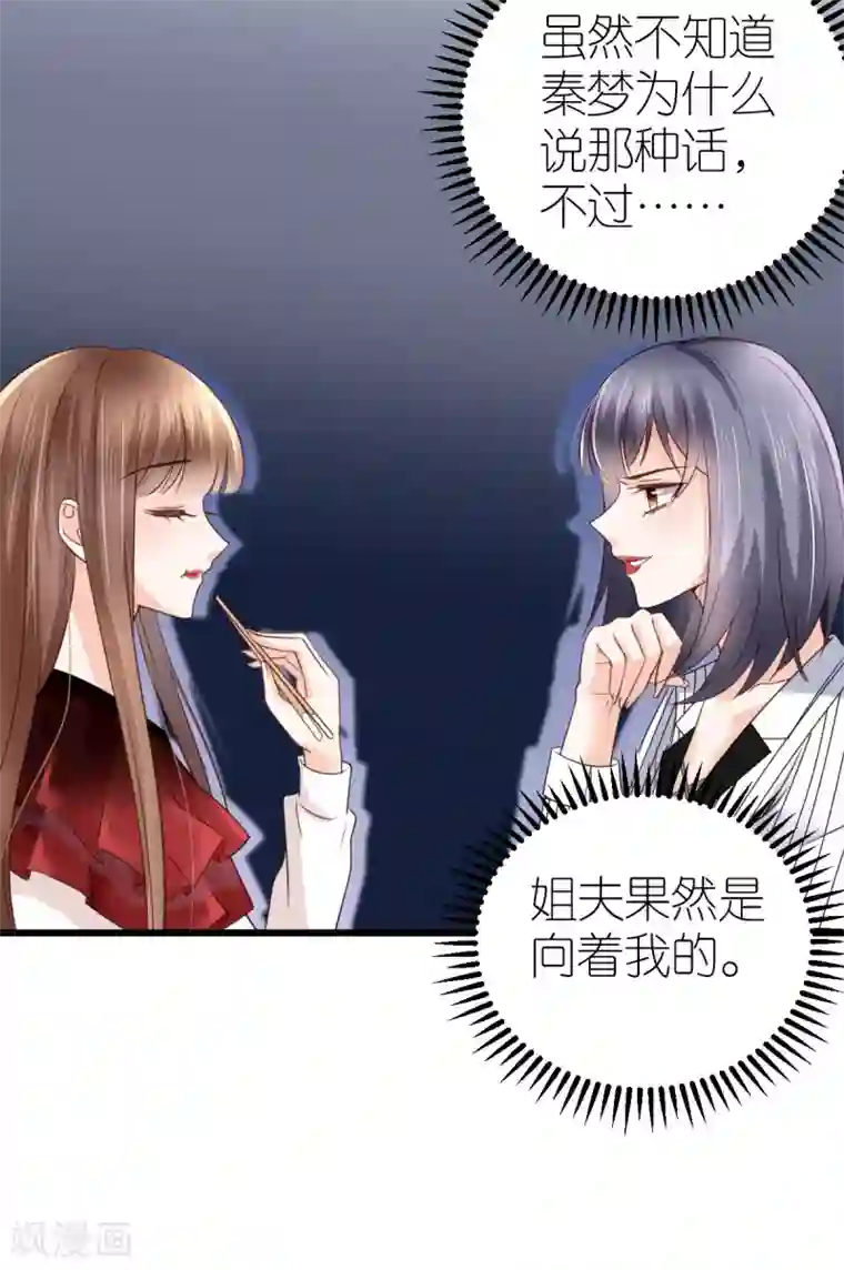 专属恋人第27话 韦如飞的新电影