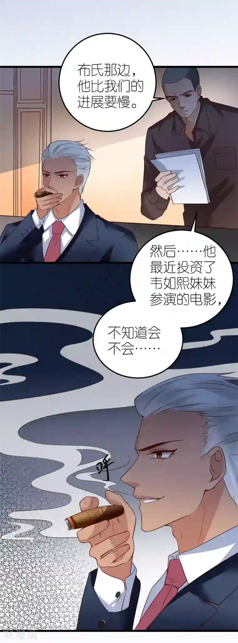 专属恋人第27话 韦如飞的新电影