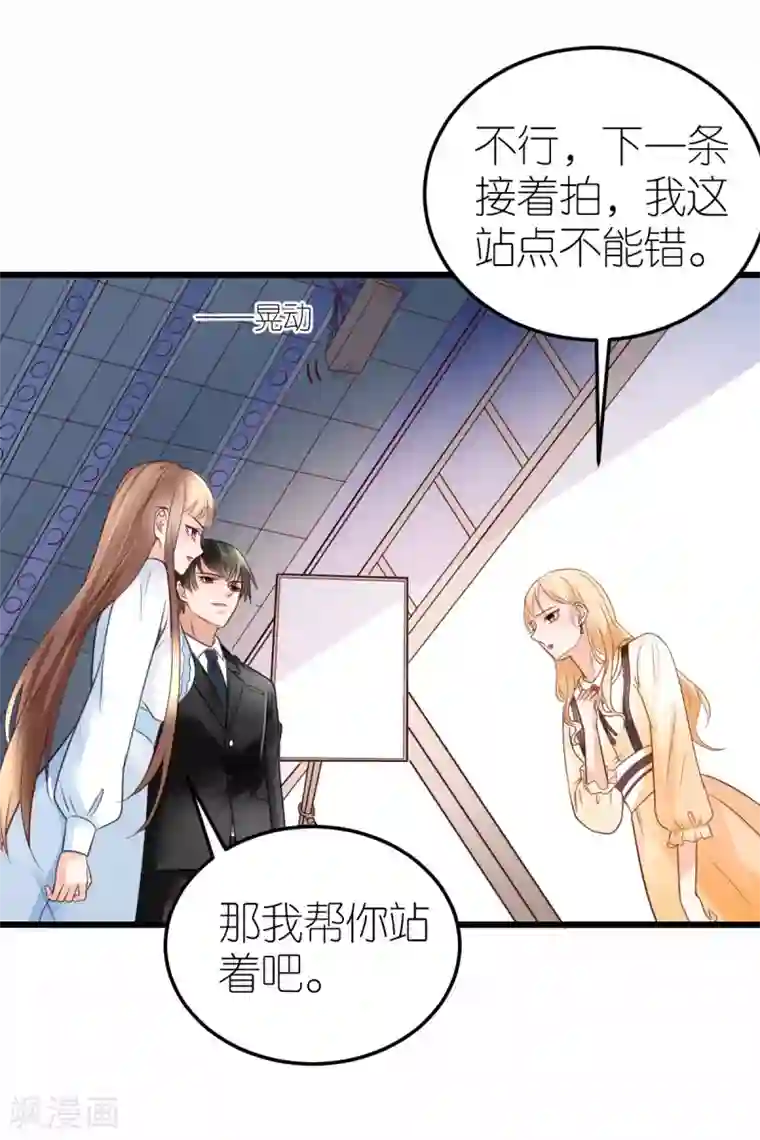 专属恋人第27话 韦如飞的新电影